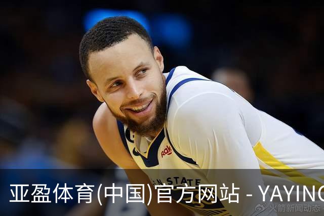 亚盈体育(中国)官方网站 - YAYING SPORTS